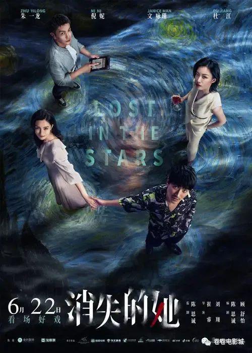 国产推理悬疑电影,国产悬疑电影中的推理迷宫