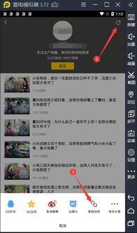 吃瓜娱乐全网收集视频