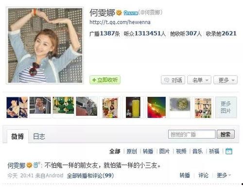 吃瓜娱乐圈素材视频下载