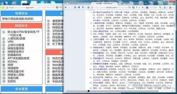 娱乐吃瓜的群聊名称大全
