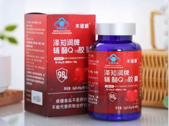 国产最好的辅酶q10